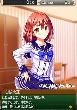 ���������꡼ No.002�Υ���ͥ������ / ��������SLG�֤����ߤ�������������ߥå����Z���ס�iOS/Android�Ǥλ�����Ͽ���դ�����