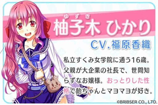 ���������꡼ No.003�Υ���ͥ������ / �֤����ߤ����׽б���ͥ�Υ���饯�����ܥ���������������ȥ쥤�顼��