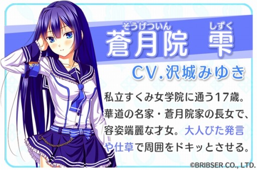 ���������꡼ No.004�Υ���ͥ������ / �֤����ߤ����׽б���ͥ�Υ���饯�����ܥ���������������ȥ쥤�顼��