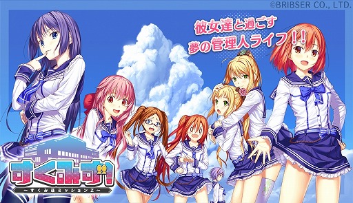 ���������꡼ No.001�Υ���ͥ������ / �������δ����ͤȤʤäƽ��λҤι����٤�夲��֤����ߤ�������������ߥå����Z���פ��ۿ�����