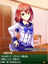 ���������꡼ No.004�Υ���ͥ������ / �������δ����ͤȤʤäƽ��λҤι����٤�夲��֤����ߤ�������������ߥå����Z���פ��ۿ�����