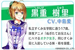 ���������꡼ No.005�Υ���ͥ������ / �������δ����ͤȤʤäƽ��λҤι����٤�夲��֤����ߤ�������������ߥå����Z���פ��ۿ�����