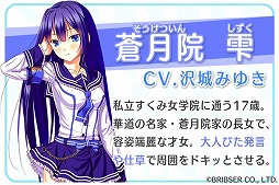 ���������꡼ No.006�Υ���ͥ������ / �������δ����ͤȤʤäƽ��λҤι����٤�夲��֤����ߤ�������������ߥå����Z���פ��ۿ�����