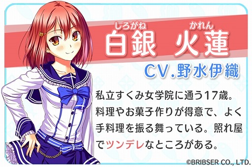 ���������꡼ No.008�Υ���ͥ������ / �������δ����ͤȤʤäƽ��λҤι����٤�夲��֤����ߤ�������������ߥå����Z���פ��ۿ�����