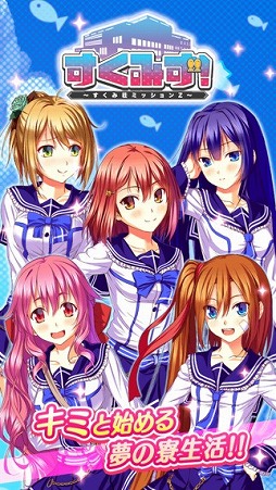 �����ߤ�������������ߥå����Z��