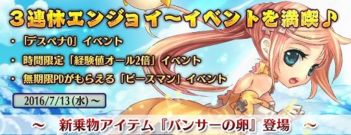 ꡼ No.026Υͥ / ֥󥸥ﵭסǥڥ0и2ܤʤ3Ϣٸꥤ٥Ȥ