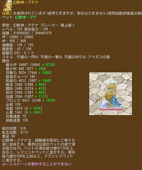 ꡼ No.033Υͥ / ֥󥸥ﵭסǥڥ0и2ܤʤ3Ϣٸꥤ٥Ȥ