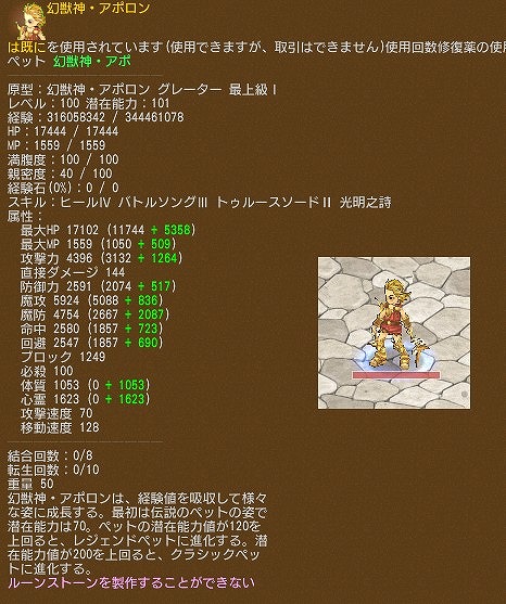 ꡼ No.036Υͥ / ֥󥸥ﵭסǥڥ0и2ܤʤ3Ϣٸꥤ٥Ȥ