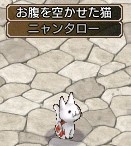 画像ギャラリー No.014のサムネイル画像 / 「エンジェル戦記」,ニャンダフルイベントに新たな猫PDやアイテムを追加