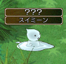 ���������꡼ No.003�Υ���ͥ������ / �֥��󥸥����ﵭ�ס�����ߥʤΥڥå��ܺ����٥�ȳ���