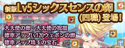 ���������꡼ No.004�Υ���ͥ������ / �֥��󥸥����ﵭ�ס�����ߥʤΥڥå��ܺ����٥�ȳ���