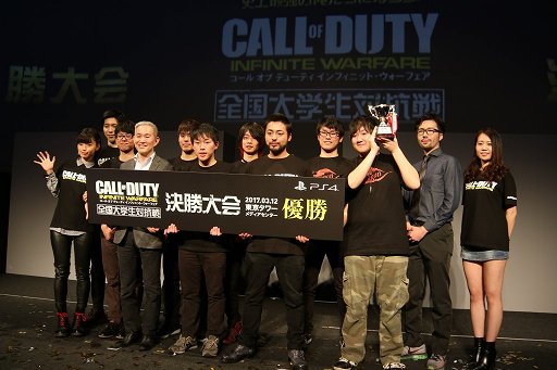 画像ギャラリー No.015のサムネイル画像 / 「コール オブ デューティ インフィニット・ウォーフェア」全国大学生対抗戦の決勝大会をレポート。俳優の山田孝之さんがゲストで登壇