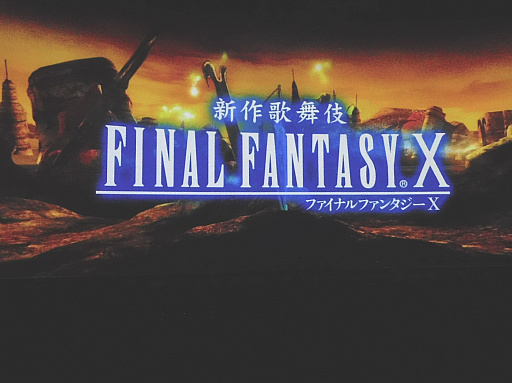 ꡼ No.016 | ǷΡ֥ƥåפǲ줬쵤¤ֿ եʥե󥿥X׽񸫡եȥݡ