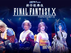 FFX-2〜再会💗〜 in 2023 Final fantasy x, Final fantasy artwork