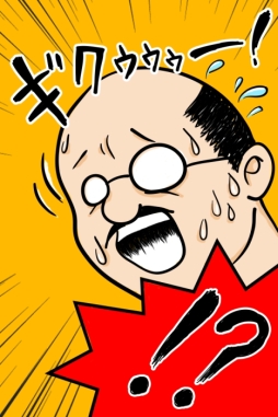 �ʽ������ա�/���ʤζ��ݤ���ƨ�����졪