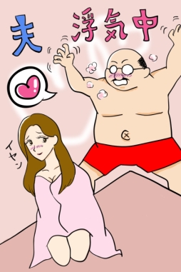 �ʽ������ա�/���ʤζ��ݤ���ƨ�����졪