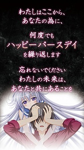 画像ギャラリー No.005のサムネイル画像 / 終末系恋愛ADV「終わる世界とバースデイ」,iOS版がApp Storeで配信スタート