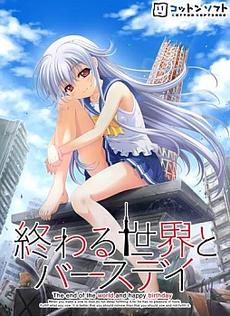 画像ギャラリー No.007のサムネイル画像 / 終末系恋愛ADV「終わる世界とバースデイ」,iOS版がApp Storeで配信スタート