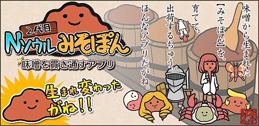 ꡼ No.001Υͥ / ̣դˤ2 N ߤݤפۿ