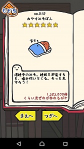 ꡼ No.002Υͥ / ̣դˤ2 N ߤݤפۿ