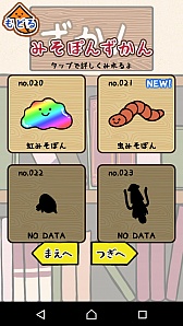 ꡼ No.003Υͥ / ̣դˤ2 N ߤݤפۿ