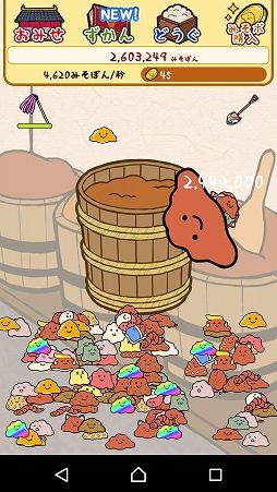 ꡼ No.004Υͥ / ̣դˤ2 N ߤݤפۿ