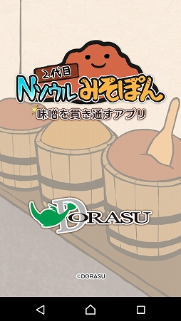 ꡼ No.006Υͥ / ̣դˤ2 N ߤݤפۿ