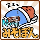 �ѥå�����