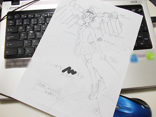 画像ギャラリー No.004のサムネイル画像 / 今度のヒロインは人口衛星。ねことドローンによるアクションADV「記憶ノカケラ」,早くも続編「殺戮ノサテライト」の開発計画案が明らかに