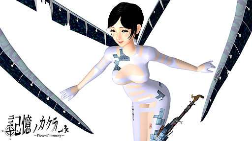 画像ギャラリー No.007のサムネイル画像 / 今度のヒロインは人口衛星。ねことドローンによるアクションADV「記憶ノカケラ」,早くも続編「殺戮ノサテライト」の開発計画案が明らかに
