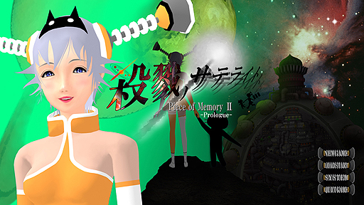 ���������꡼ No.002�Υ���ͥ������ / �ֵ����Υ�����פ�³�ԡֻ�٤�Υ��ƥ饤�ȡ����ϡפ�Steam��8��6������ۿ��ء������Υ�����Ѹ�����Ǥ��ۿ���7��27������