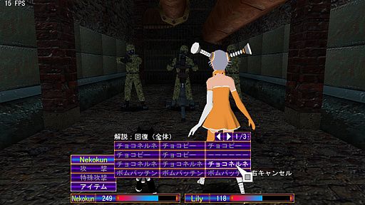 画像ギャラリー No.002のサムネイル画像 / アクションADV「殺戮ノサテライト 序章」がSteamで配信スタート。「記憶ノカケラ」の続編