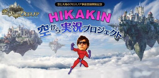 ꡼ No.006Υͥ / ֶϤΥΥפλϿդȡ͸ݯ湧󡤻Ұͤͥؤ餸뤳Ȥ餫