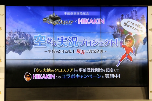 ꡼ No.027 | AimingοޥRPGֶϤΥΥȯɽݡȡܥΥ㥹Ȥ䡤HIKAKINȤΥܤʤɤ餫