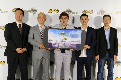 ꡼ No.028 | AimingοޥRPGֶϤΥΥȯɽݡȡܥΥ㥹Ȥ䡤HIKAKINȤΥܤʤɤ餫