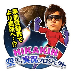 ꡼ No.002 | ֶϤΥΥפλϿ10ˡ󽷤ϥ600Ĥ