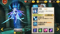 画像ギャラリー No.002のサムネイル画像 / 「空と大地のクロスノア」,星座にちなんだ“幻獣”を召喚するシステムが明らかに。YouTuberの“みやゆう”さんによる実況動画も公開