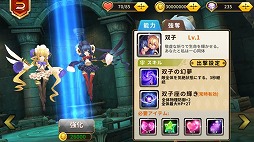 画像ギャラリー No.004のサムネイル画像 / 「空と大地のクロスノア」,星座にちなんだ“幻獣”を召喚するシステムが明らかに。YouTuberの“みやゆう”さんによる実況動画も公開