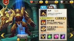 画像ギャラリー No.006のサムネイル画像 / 「空と大地のクロスノア」,星座にちなんだ“幻獣”を召喚するシステムが明らかに。YouTuberの“みやゆう”さんによる実況動画も公開