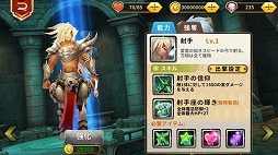 画像ギャラリー No.008のサムネイル画像 / 「空と大地のクロスノア」,星座にちなんだ“幻獣”を召喚するシステムが明らかに。YouTuberの“みやゆう”さんによる実況動画も公開