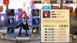 画像ギャラリー No.011のサムネイル画像 / 「空と大地のクロスノア」,星座にちなんだ“幻獣”を召喚するシステムが明らかに。YouTuberの“みやゆう”さんによる実況動画も公開