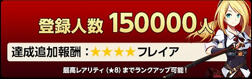 画像ギャラリー No.014のサムネイル画像 / 「空と大地のクロスノア」,星座にちなんだ“幻獣”を召喚するシステムが明らかに。YouTuberの“みやゆう”さんによる実況動画も公開