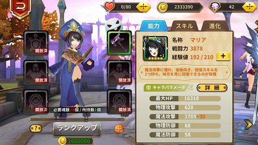 ꡼ No.015 | 奢ˤͷӤ䤹ž夲줿ޥ۸RPGֶϤΥΥסȯ/ĤΥޥ2ͤ륲θɤȤ