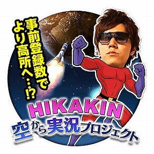 画像ギャラリー No.007のサムネイル画像 / 「空と大地のクロスノア」の事前登録者が15万人を突破。★8までランクアップ可能な「フレイア」とダイヤ600個のプレゼントが確定