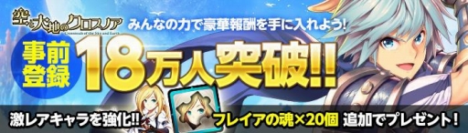 ���������꡼ No.001�Υ���ͥ������ / �ֶ������ϤΥ������Υ��׻�����Ͽ��18�������ˡ�20��ã�����ɲ��󽷤����