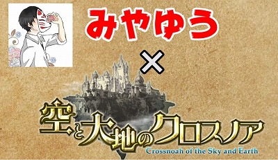 ꡼ No.010 | ֶϤΥΥ֤Ȱͷ֡Ʊƥɤξܺ٤餫ˡYouTuberȤߤ椦ɤμ¶ư碌ƹ