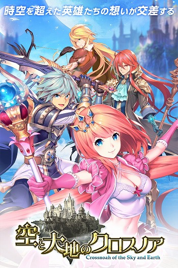 ���������꡼ No.001�Υ���ͥ������ / Aiming�ο���ޥ�RPG�ֶ������ϤΥ������Υ��ס�iOS�Ǥ��ۿ��������ȡ���3�ʾ�Υ���餬����ǽи�����ץ�ߥ��६����򳫺���