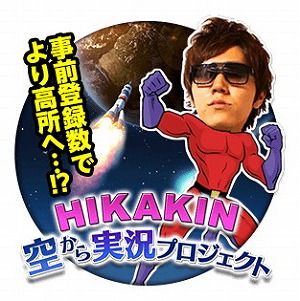 ���������꡼ No.003�Υ���ͥ������ / Aiming�ο���ޥ�RPG�ֶ������ϤΥ������Υ��ס�iOS�Ǥ��ۿ��������ȡ���3�ʾ�Υ���餬����ǽи�����ץ�ߥ��६����򳫺���