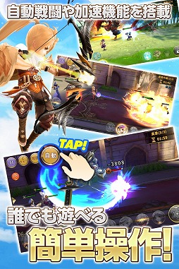 ���������꡼ No.009�Υ���ͥ������ / Aiming�ο���ޥ�RPG�ֶ������ϤΥ������Υ��ס�iOS�Ǥ��ۿ��������ȡ���3�ʾ�Υ���餬����ǽи�����ץ�ߥ��६����򳫺���