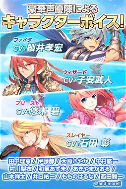 ���������꡼ No.010�Υ���ͥ������ / Aiming�ο���ޥ�RPG�ֶ������ϤΥ������Υ��ס�iOS�Ǥ��ۿ��������ȡ���3�ʾ�Υ���餬����ǽи�����ץ�ߥ��६����򳫺���